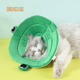 Z卡通毛绒猫项圈猫脖圈软头套术后防抓防舔伊丽莎白圈宠物用品