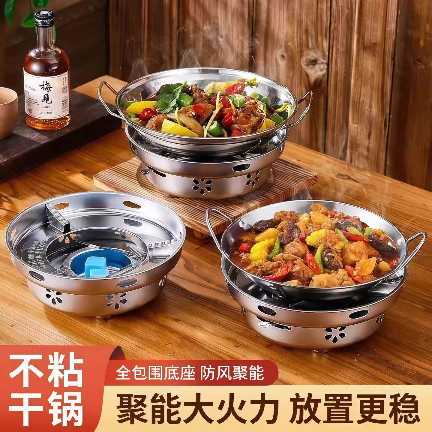 干锅锅具酒精炉小火锅家用炉子一体锅饭店专用锅仔不锈钢商用底座图片
