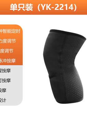 高档怡康膝盖暖按摩寒仪电加热护膝保老腿膝通关节热敷理疗经络疏