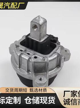 适用马F10 F07 F18 F11 发动机安装支架发动机支架22116785601