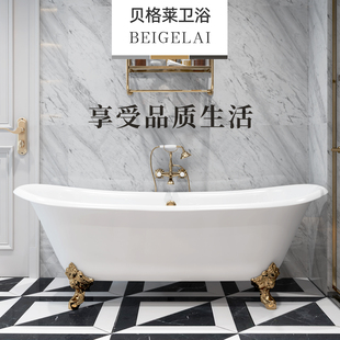 网红豪华大欧式 铸铁陶瓷深泡双人浴缸家用搪瓷贝格莱 独立式 免安装