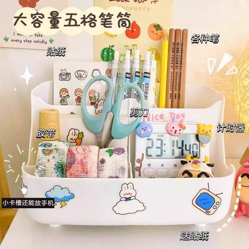 Cute Pen Holder for Students, Children's Desktop Organizer B