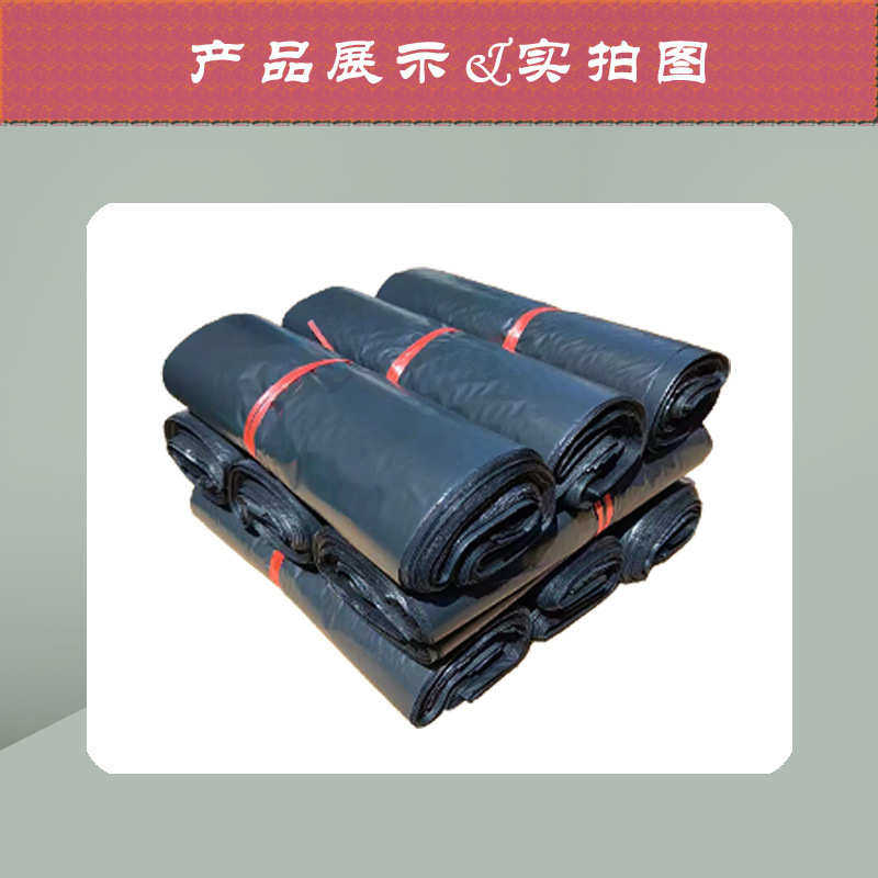 新店首单直降打包袋子快递包装袋物流快递袋子服装快递袋一件起批,包装,快递专用包装袋,淘宝优惠券,粉丝福利购,淘宝优惠卷