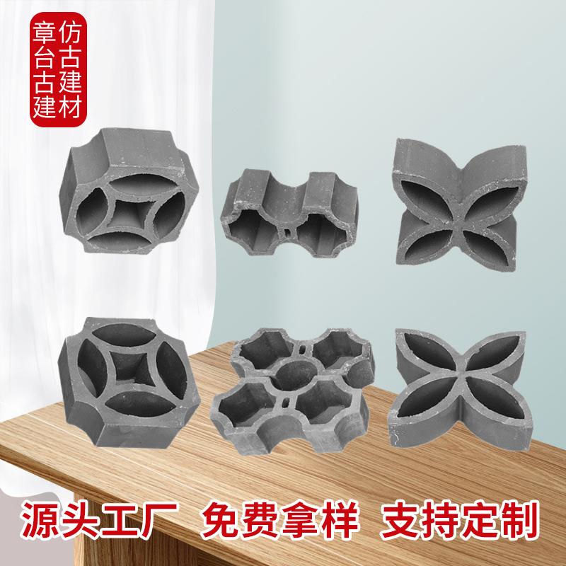 小青瓦窗花瓦拼花瓦古建窗花瓦青瓦拼花镂空隔断拼花瓦四角花瓦