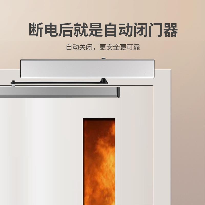 动承闭门器自动开电0门机超重40KG断电自动ZX-DSW85复位90度开门
