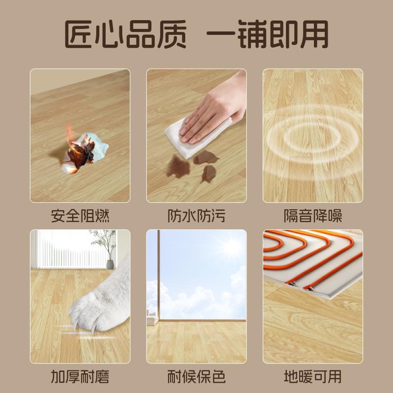 厂家直销家用地板革砖地贴纸水泥地直接铺加厚耐磨防水地毯地胶垫