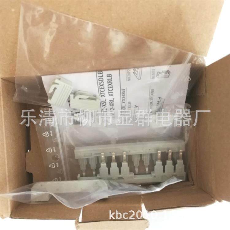 伊顿穆勒EATONDILM12-XRL/XTCEXRLB接触器可逆起动器连接片