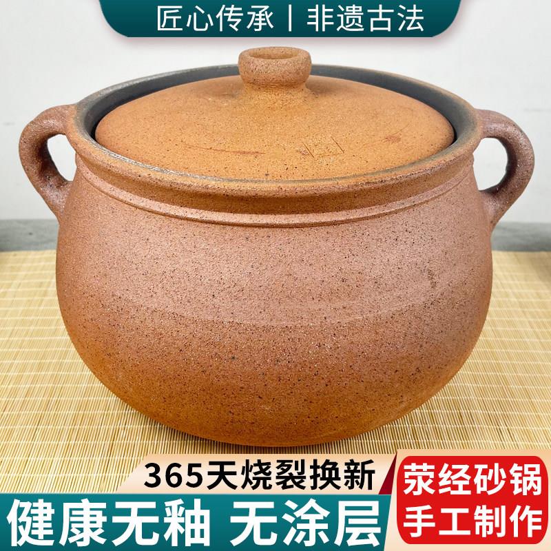 四川雅安荥经黑砂锅炖肉煲汤土陶沙锅荣经农村土砂锅老式无釉瓦罐