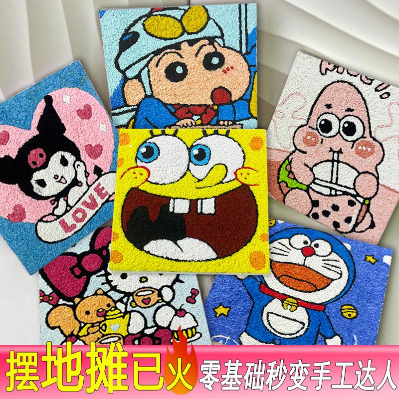 手工戳戳乐纸浆画数字油画diy填充肌理画手工diy儿童卡通玩具