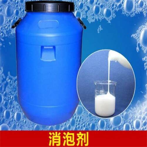 水性消泡剂纺织皮革造纸建筑好用的消泡剂
