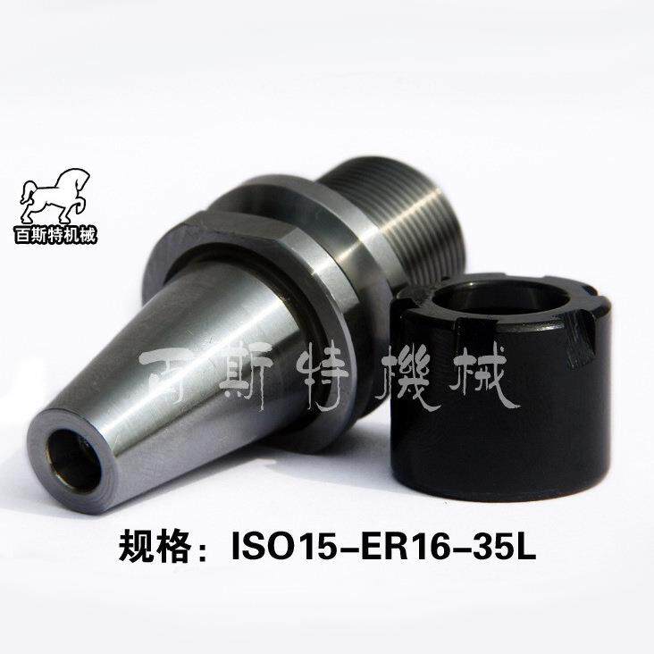 ISO15精雕刀柄防水型牙模刀柄I动平衡精雕刻机刀柄IISO木工高速刀