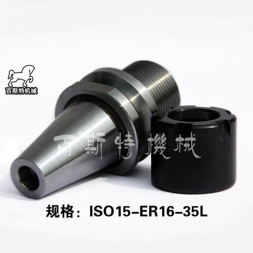 ISO15精雕刀柄防水型牙模刀柄I动平衡精雕刻机刀柄IISO木工高速刀