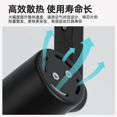 道射轨灯店铺轨商用服装店专用lCX202509ed道灯泡超亮暖灯光聚光