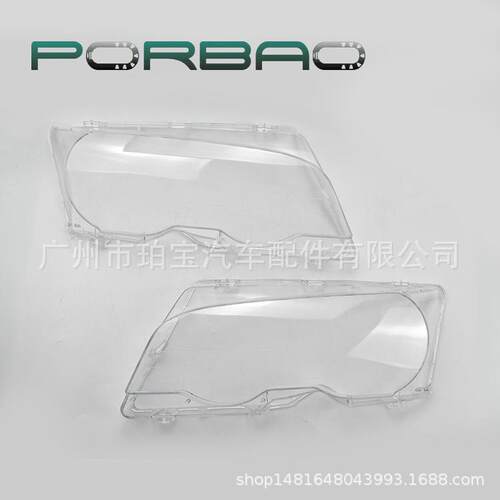 适配宝马3系E46两门轿跑大灯罩98-02款318/320/325/328PC灯罩灯面