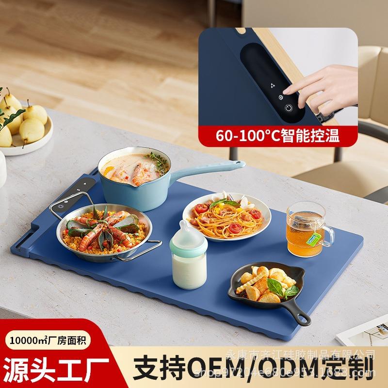 方形暖菜板 热菜热饭盘防滑餐桌加热恒温柔性硅胶可卷可折叠收纳
