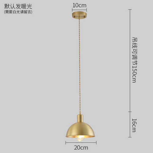 单头复古北欧风餐厅后现代小创意个性铜全黄铜工业灯简约纯铜吊灯