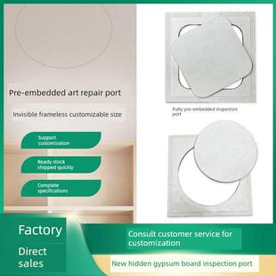 吊顶检修口装饰盖管道空调盖嵌入式圆形检修口石膏板检查口装饰盖