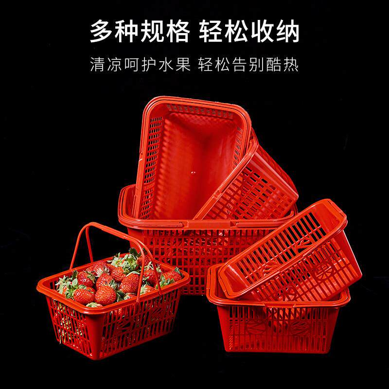 厂家装草莓小篮子水果采摘手提塑料樱桃鸡蛋筐带盖葡萄杨梅蓝
