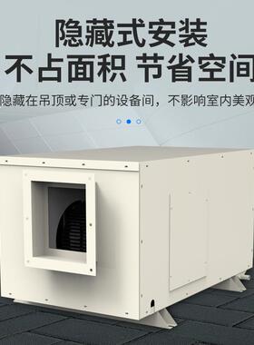 奥菱威156L吊顶除湿机工业用地下室车间仓库暗藏管道抽湿机智能