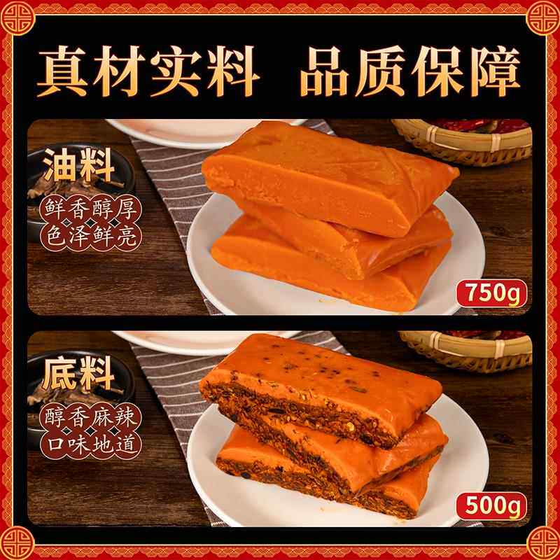 十院子 小郡肝串串火锅串串香底料调料火锅底料箱装餐饮商用配方