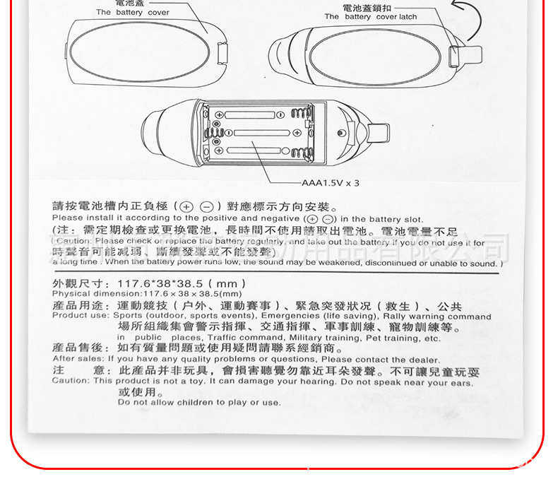 товар из китая None