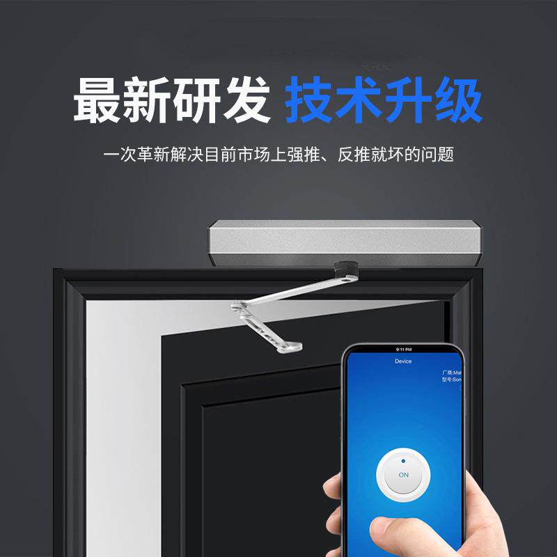 90度自动开门机电动闭门器自动开关门器防火门闭门器自动关门机