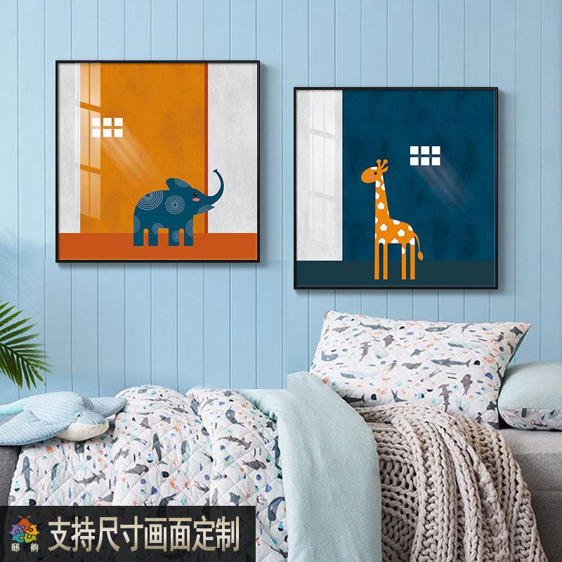 儿童房间挂画男孩卧室蓝色橙色墙面画壁画女孩床头卡通动物装饰画