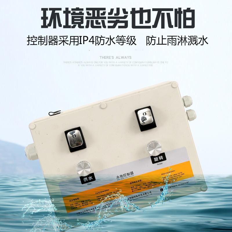 太阳能光伏板清洗机器人发电板组件喷水清洁设备屋顶水刷电动工具