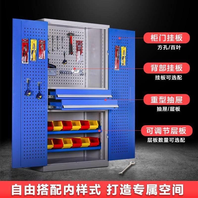 重型工具柜工厂车间用多功能储物柜加厚铁皮柜工业五金收纳抽屉柜