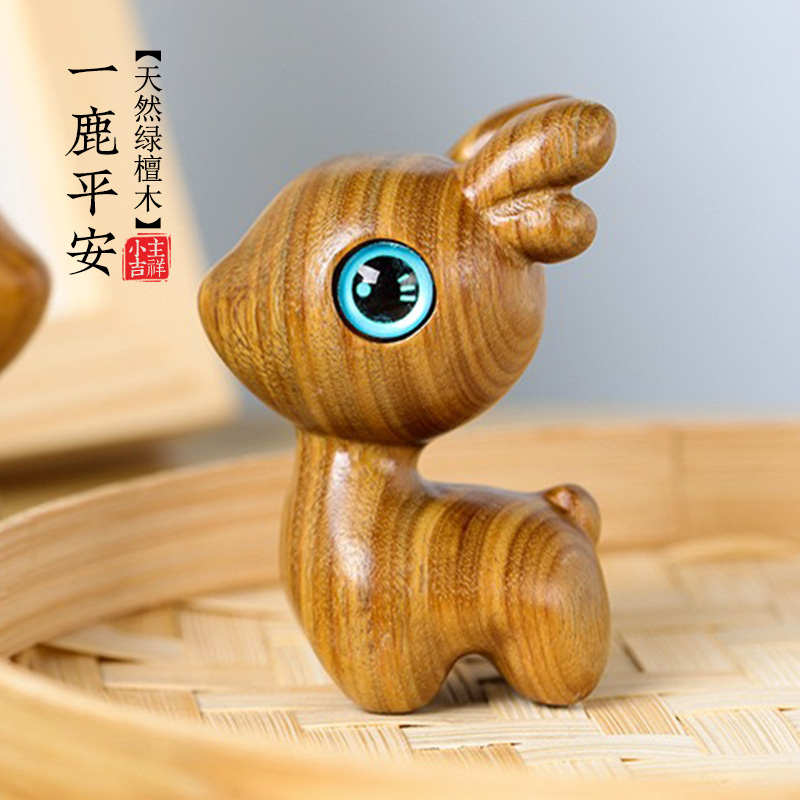 天然绿檀木雕一鹿平安摆件木质文玩手把件创意桌面装饰品可爱小鹿