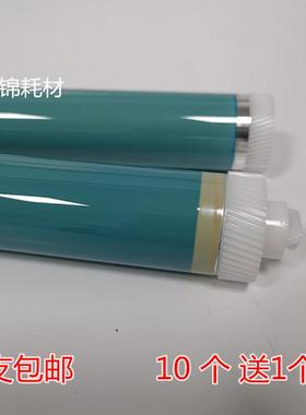 适用 佳能IR2016鼓芯 佳能 2020 2318 2320 2420 2018 G28鼓芯