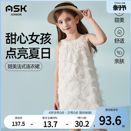 askjunior女童公主裙，儿童吊带连衣裙，夏季吊带裙中大童女裙子