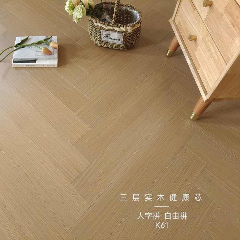 拼实木锁扣地板三层拼人字复合多层新黑胡桃实木天然鱼骨地热