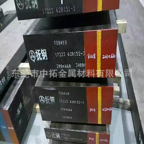 现货供应KAP65镜面塑胶模具钢材 KAP65钢板 圆钢 精板铣磨加工