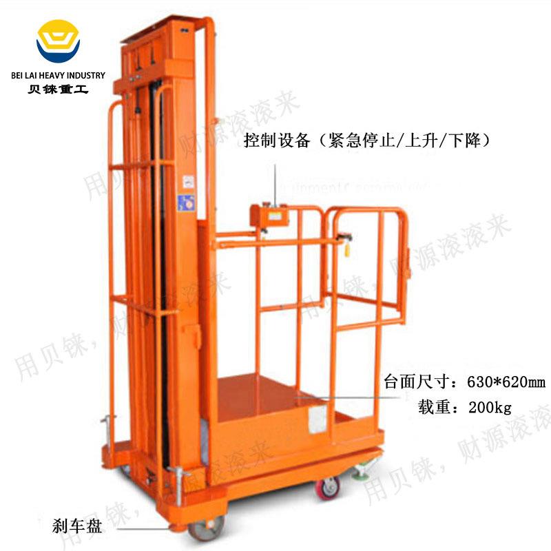 货仓库空全自动高取空料机半现自动电动液压高物料分拣升109降车