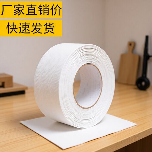 32mm宽聚酯纤维打包带 集装箱重型捆扎带 高抗拉纤维带可配打包扣