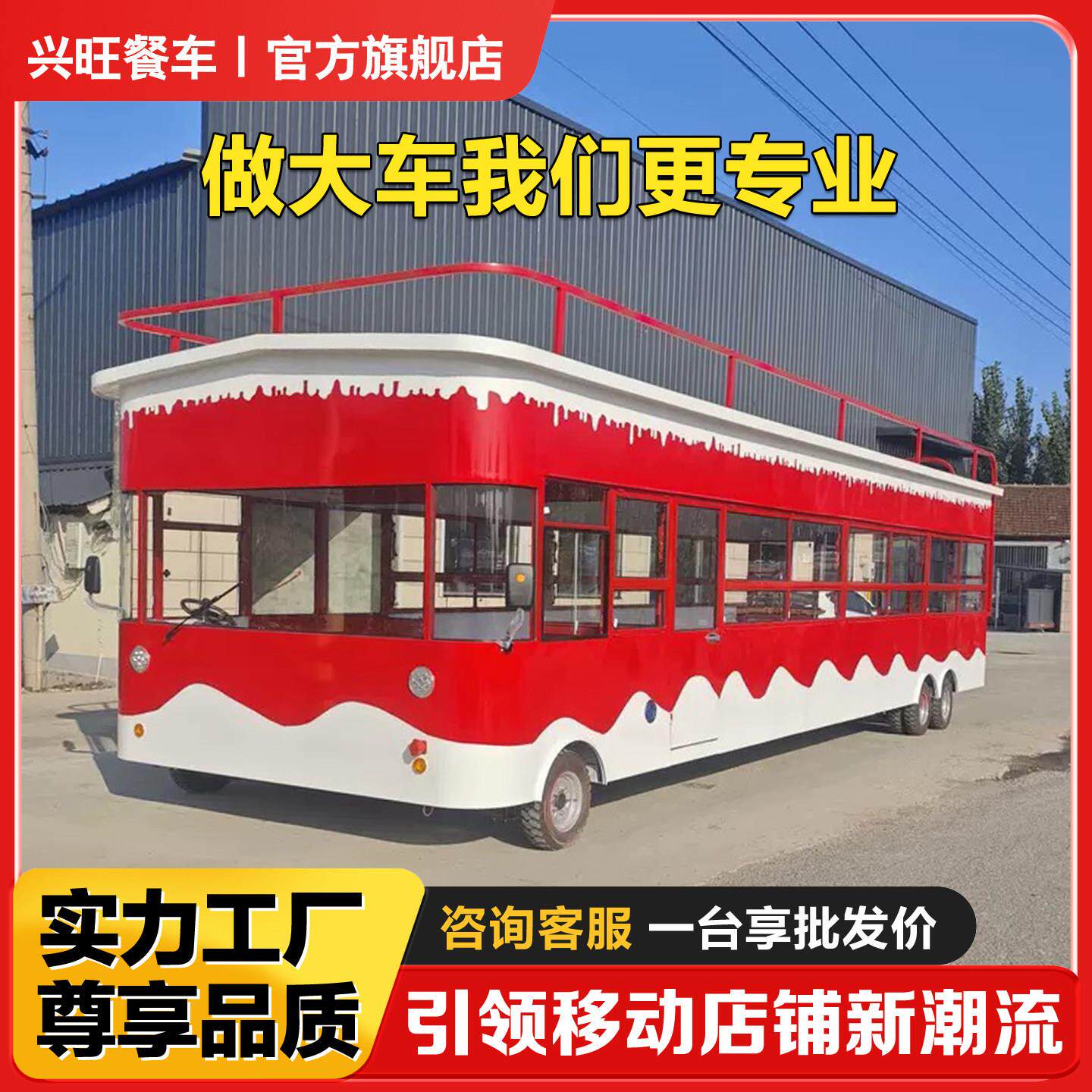 大型餐车小吃车电动四轮厨房餐厅一体快早餐车移动夜市摆摊专用车