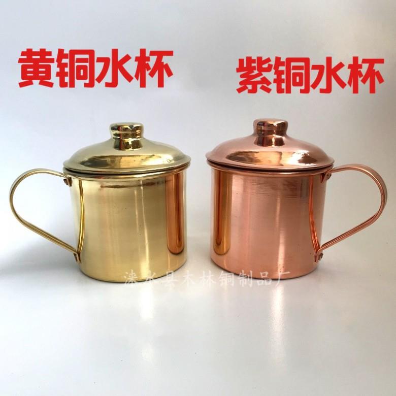 铜杯子纯铜杯紫铜水杯黄铜水杯大号铜茶杯铜茶缸纯铜缸子铜质水杯