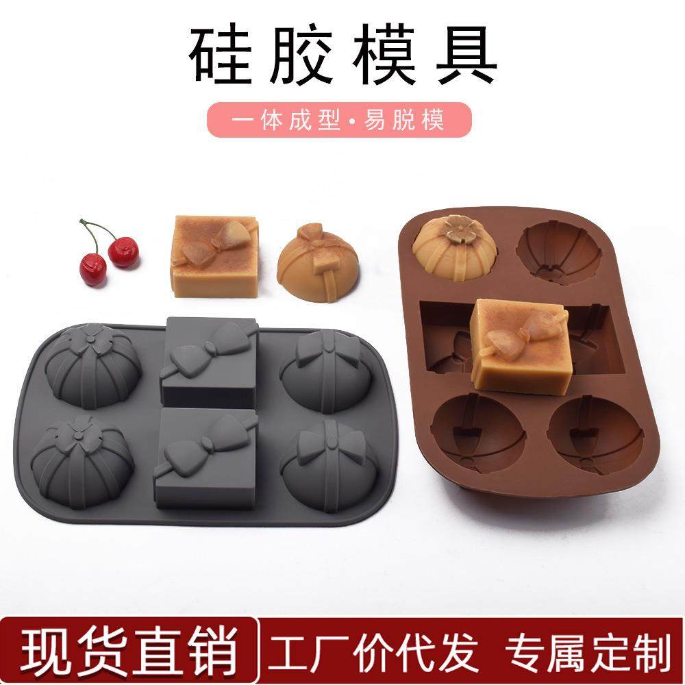 创意6连蝴蝶结造型礼物盒硅胶蛋糕装饰慕斯面包发糕饭团烘焙模具