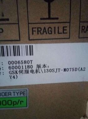 130SJT-M075D(A2Y4)电机广数伺服马达130SJT-M075D(A2Y4)伺服电机