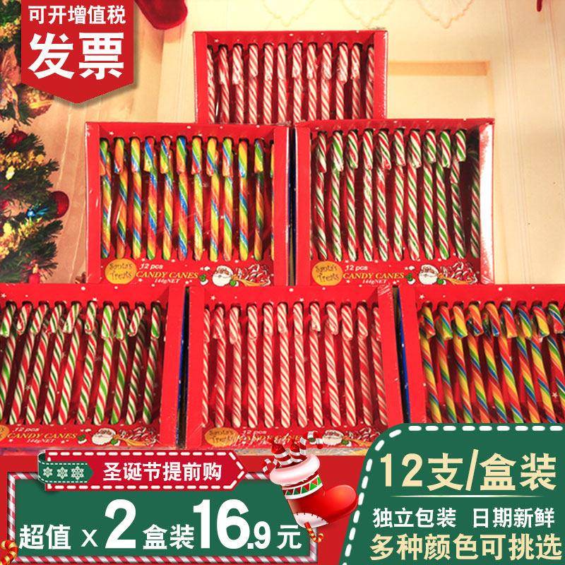 圣诞节糖果创意拐杖棒棒糖网红发批彩虹拐棍糖散装平安夜圣诞礼物