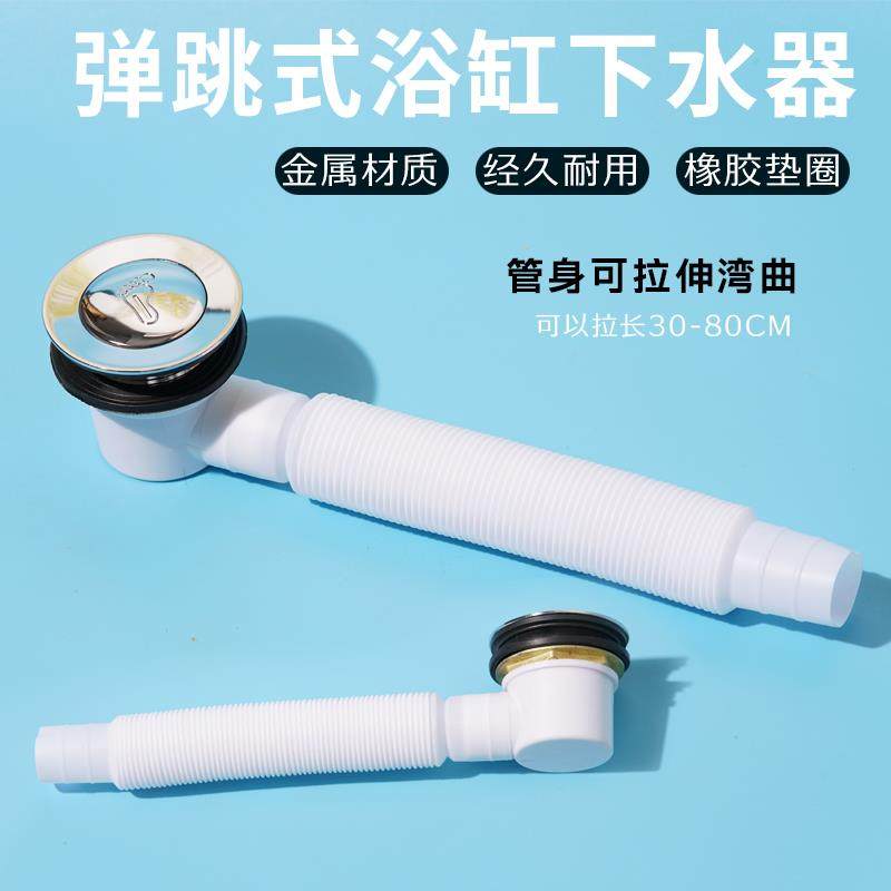 特价木桶下水管木盆下水器面盆台盆带排水管洗手池翻转弹跳排水阀,家装主材,其它卫浴配件,淘宝优惠券,粉丝福利购,淘宝优惠卷