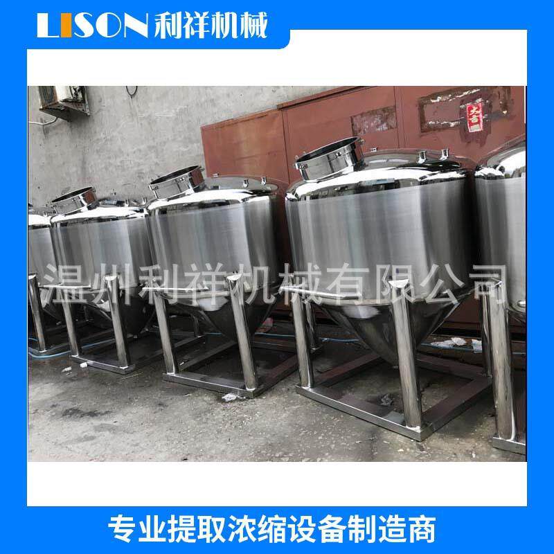 利祥厂家供应不锈钢静置储贮罐制药储槽食品拉缸储物罐移动罐