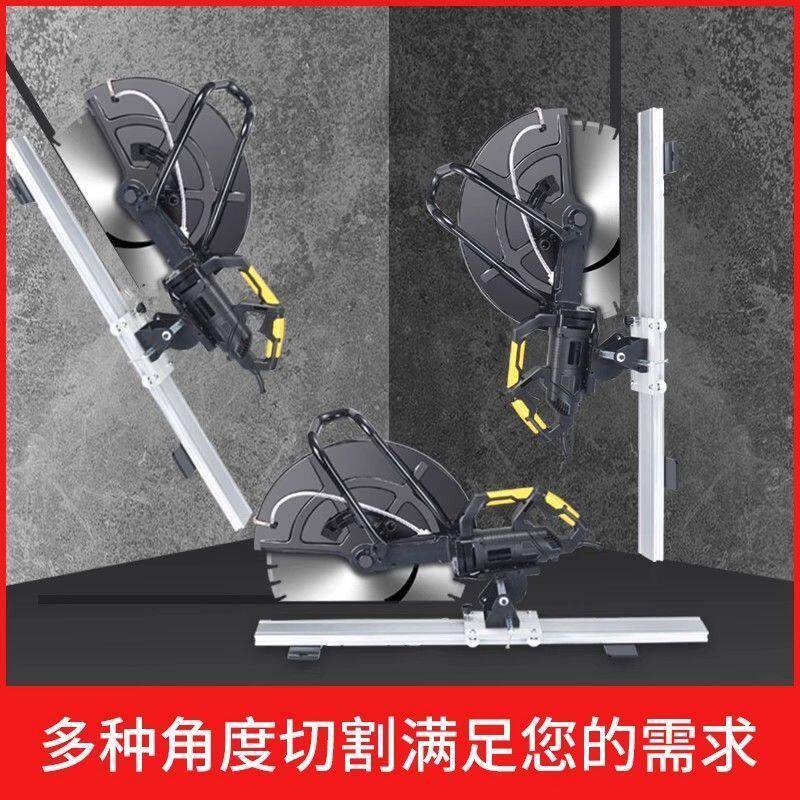 切开槽机墙割壁混凝割土路面754石材无刷线槽切轨墙道切机云石机