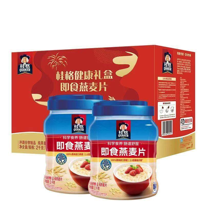 桂格即食纯燕麦片速食冲饮1000g*2罐原味0蔗糖营养早餐纯麦速溶