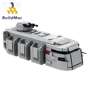 BuildMOC星战系列MOC-38801帝国运兵车兼容拼装积木玩具
