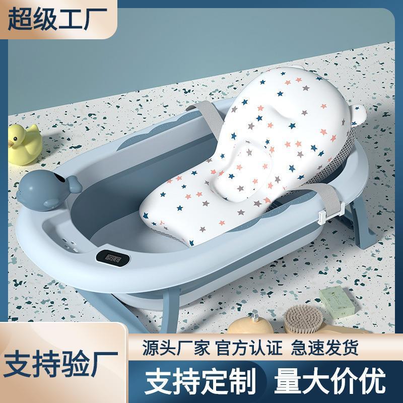 涵贝婴儿洗澡盆浴盆宝宝可折叠幼儿坐躺大号小孩家用新生儿童用品