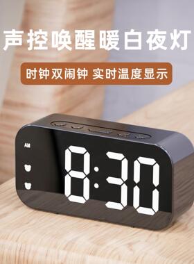 私模简约LED电子闹钟时钟学生插电两用小闹钟数字时钟声控温度钟
