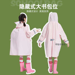 蓝狮小学生儿童雨衣雨披卡通书包位大帽檐雨具幼儿园女小孩雨衣厂