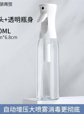 Hair spray bottle haircut hih-pressure super fine mist spra